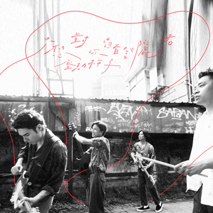 菠萝蜜一区二区三区
