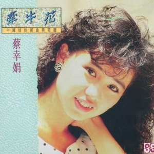 菠萝蜜一区二区三区
