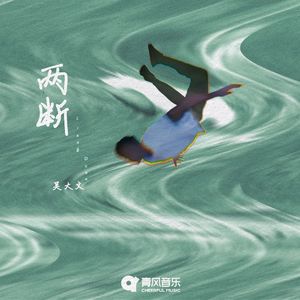 菠萝蜜一区二区三区
