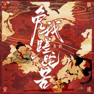 菠萝蜜一区二区三区
